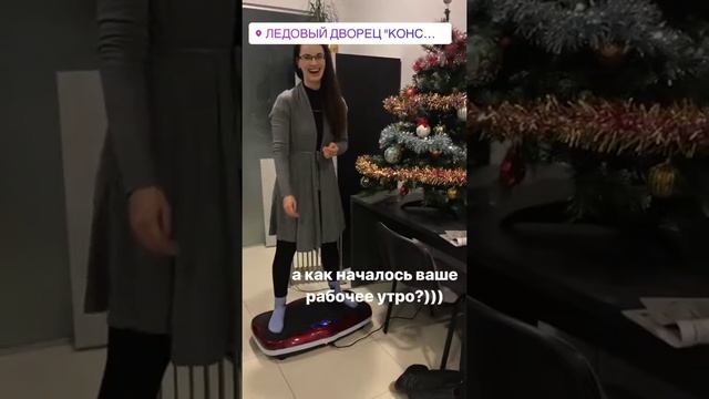 Массажная виброплатформа 5 Five Stars. Первые эмоции )))