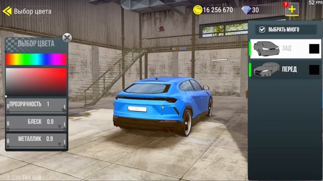 ?MADOUT 2 - КУПИЛ ЛАМБОРГИНИ УРУС ЗА 12.000.000 МОНЕТ! ЧТО С ЦЕНАМИ, И КОГДА ВЫЙДЕТ ОБНОВА МАДАУТ 2 смотреть онлайн