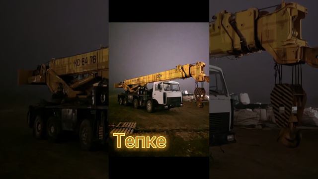 Автокран 50тонна Ивановец 