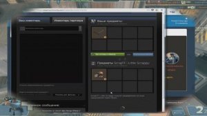 Как получить шапки в TF2 ,насмешки и другие крутые предметы? Нет ничего сложного!