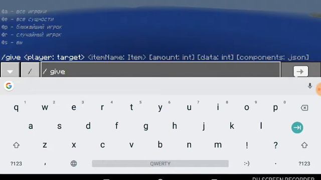 Как сделать командный блок