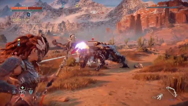 Horizon Zero Dawn Буревестник смотреть онлайн