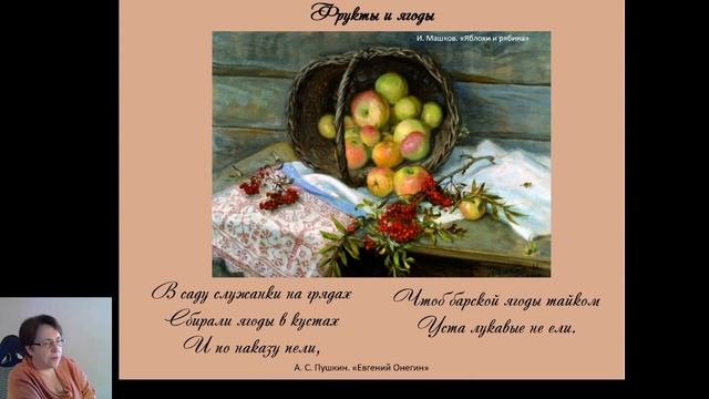 Пушкинская трапеза (питание больных хроническим панкреатитом) смотреть онлайн