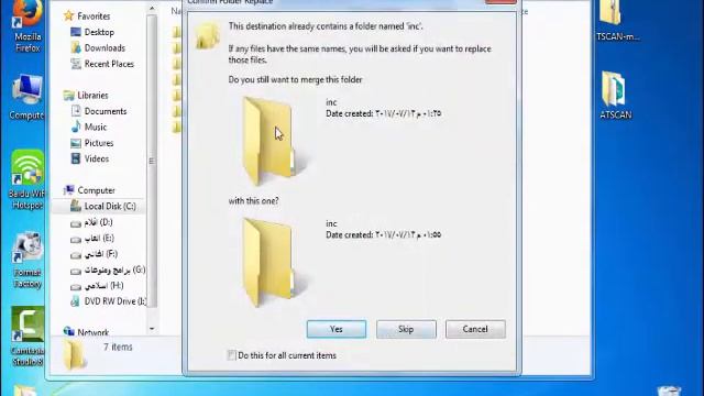 تثبيت Atscan علي windows смотреть онлайн