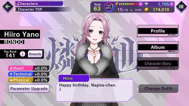 D4DJ Groovy Mix EN - Nagisa Tsukimiyama Birthday Voiced Quotes смотреть онлайн