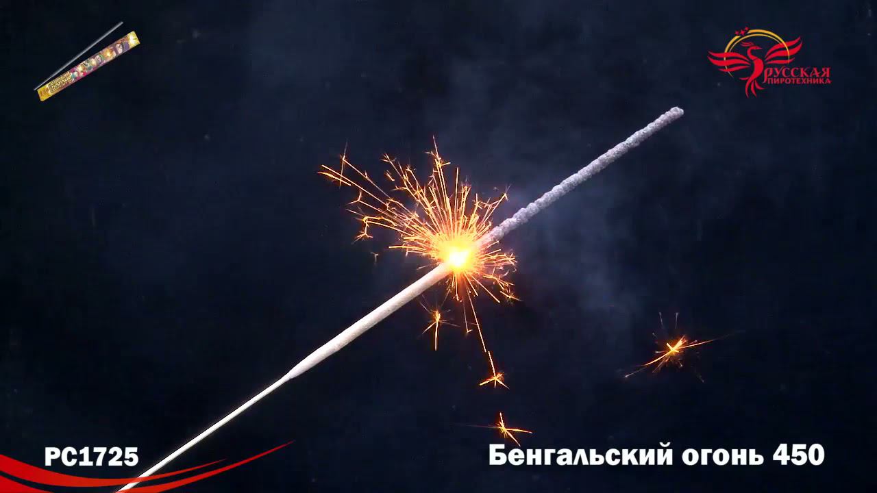 PC 1725 смотреть онлайн