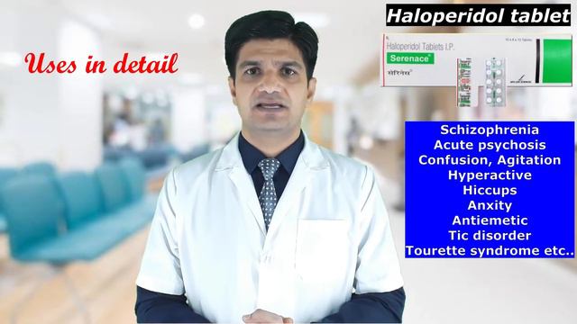 Haloperidol | Haloperidol tablet | Haloperidol tablets ip 0.25mg | Serenace | Serenace tablet смотреть онлайн