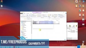 Активация Windows 10-11 [W10 Digital Activation]