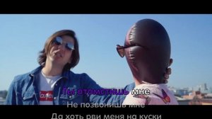 Сметана band - Очки-сердечки (караоке - минус)