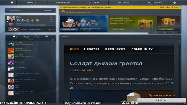 CТРИМ ПО КСКЕ , РАЗДАЮ КАК БОЖЕНЬКА (ВЕХА , АЫМ) смотреть онлайн