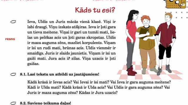 93. lpp. Atvērsim vārtus! смотреть онлайн