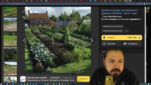 Почему правители запрещают сажать огороды? Новый мировой порядок с начертанием 666 Падение Америки смотреть онлайн
