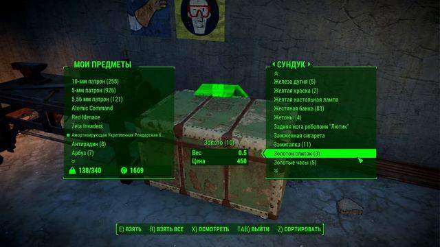 Fallout 4 #19 - Туда сюда обратно смотреть онлайн