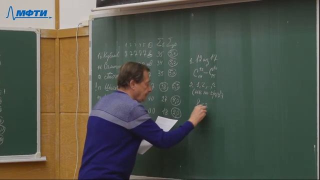 Теория вероятностей, Резниченко С.В., Семинар 07, 15.10.20 смотреть онлайн