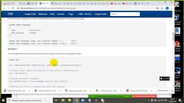 047 через pip установили драйвер fdb и подключились к базе с python смотреть онлайн