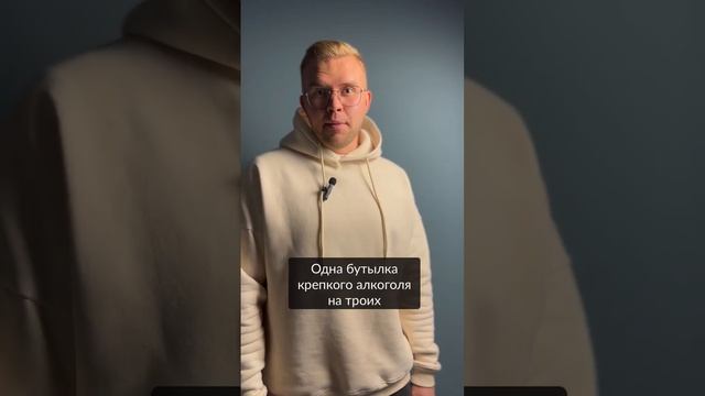 Как рассчитать алкоголь на мероприятие. смотреть онлайн