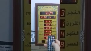 AL MONTH. Настенные часы. Азан. Настройки по координатам.