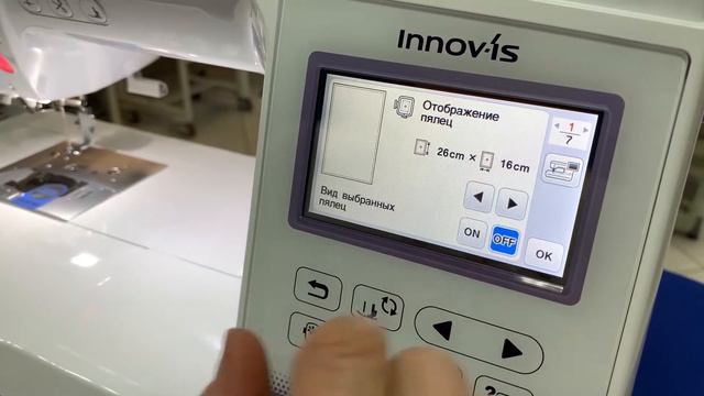 Выбор пялец Brother Innov-is NV 850E смотреть онлайн