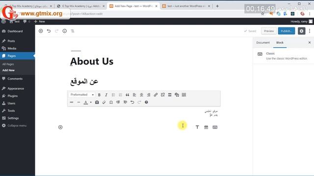 شرح ووردبريس wordpress و تعلم خطوة بخطوة للمبتدئين فيديو واحد من الصفر الى الاحتراف - المستوى الأو смотреть онлайн
