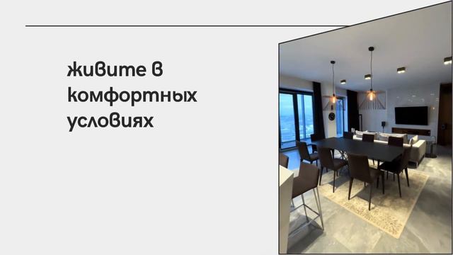 УПРАВЛЕНИЕ НЕДВИЖИМОСТЬЮ КОЛАШИН - Creed Consulting Limited