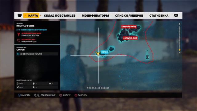 🎮 Console Guyz ™️ just cause 3 обзор смотреть онлайн