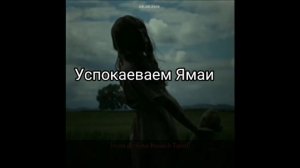 °. ~Реакция персонажей “У Коми-сан проблемы с общением” на TikTok~. °