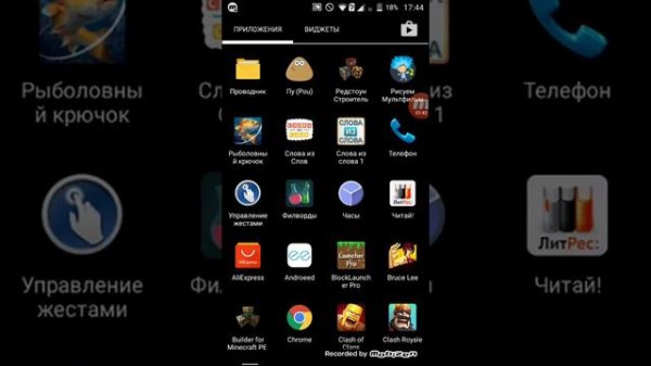 Как зайти google play