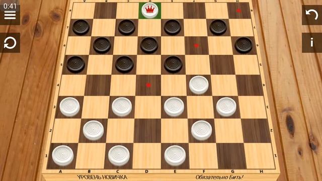 Бразильские шашки смотреть онлайн