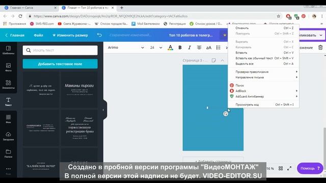 Как создать чек лист смотреть онлайн