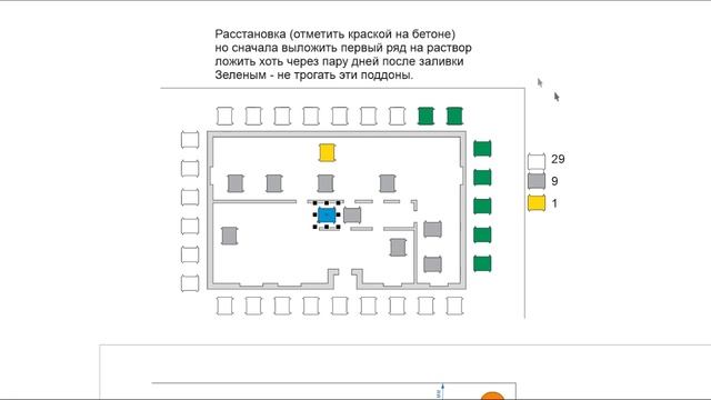 Домостроение Pro