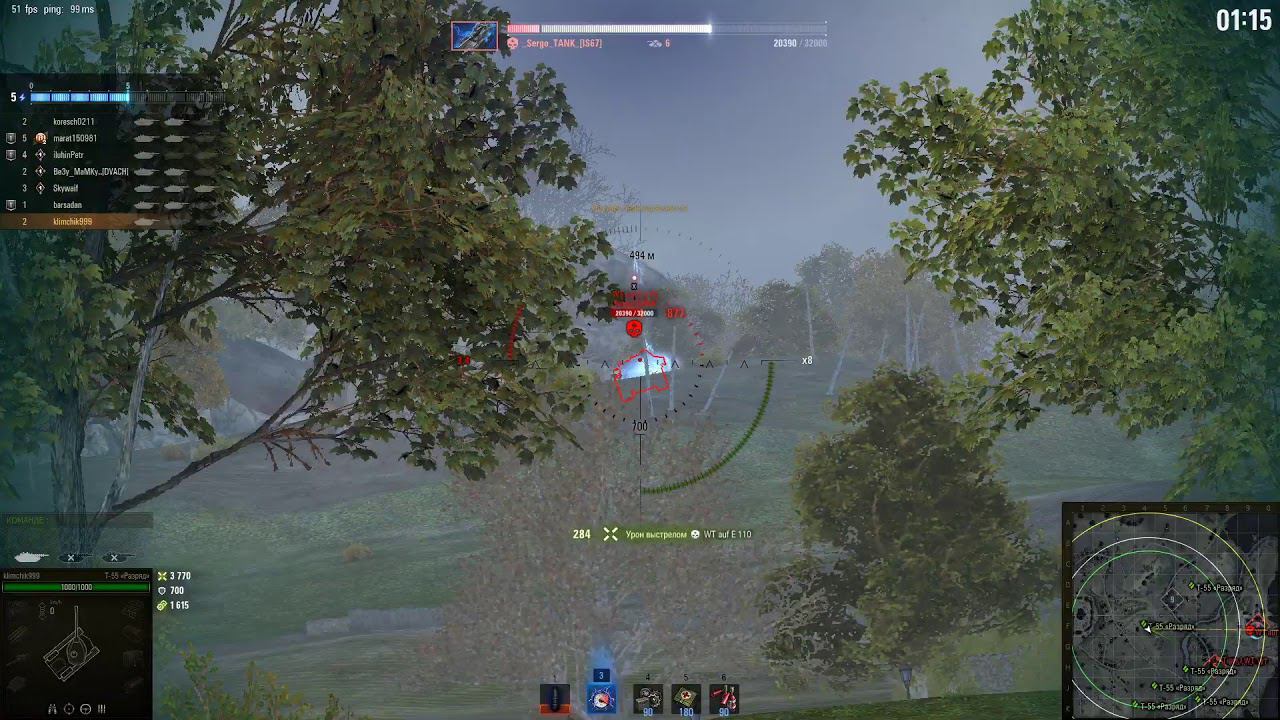 Покатушки в танки wot смотреть онлайн