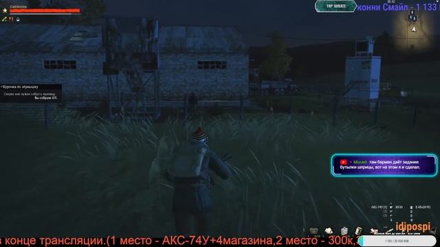 ► РОЗЫГРЫШ на 2кк. Stalker Online/Stay Out (EU1) - ^_^ смотреть онлайн