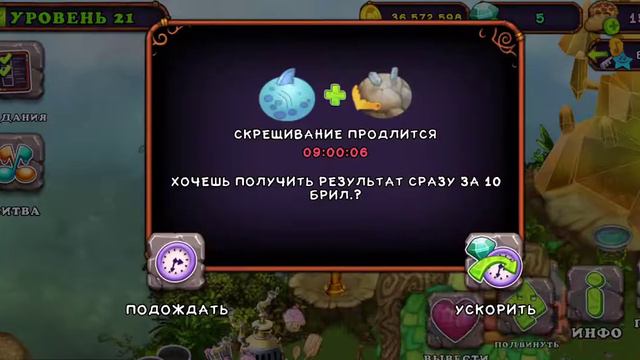 Как вывести Гу джуба? ответ тут смотреть онлайн