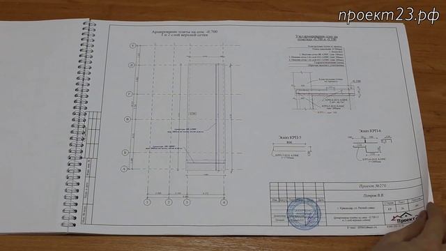 Что входит в состав проекта дома Конструктивные решения? смотреть онлайн
