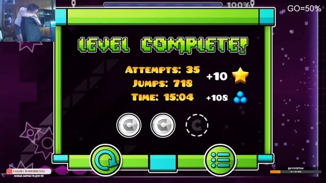 SUPERSONIC 100% GG! MY FIRST INSANE DEMON GEOMETRY DASH! смотреть онлайн