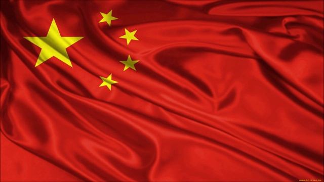 Государственный гимн Китайской Народной Республики ( Гимн Китая ) - Марш добровольцев