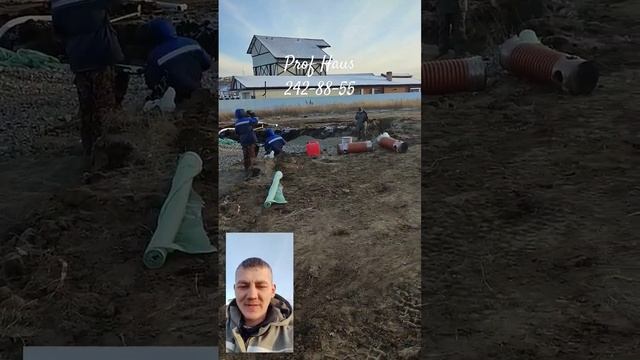 Подготовка основания фундамента плита смотреть онлайн