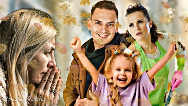 Любовь с закрытыми глазами смотреть онлайн