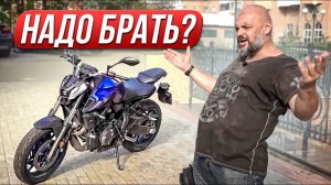 Безупречный мот для города - YAMAHA MT-07. Найкед Ямаха на все случаи жизни #МОТОЗОНА №144