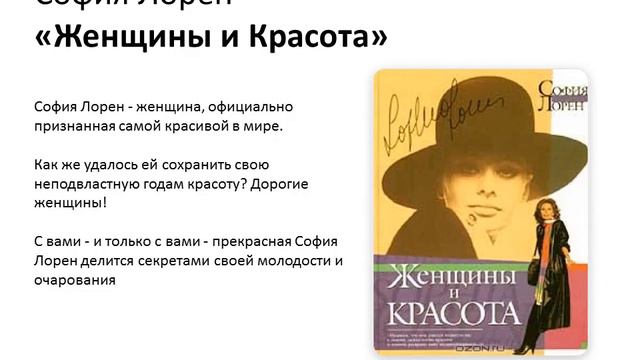 Обзор выставки: "5 книг о женском здоровье" смотреть онлайн