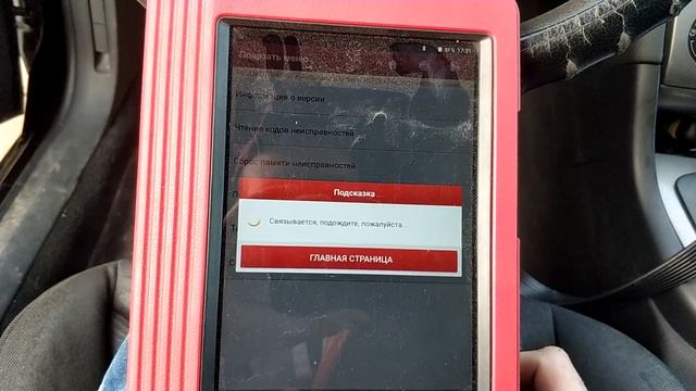 Peugeot 308 Gearbox Faulty смотреть онлайн