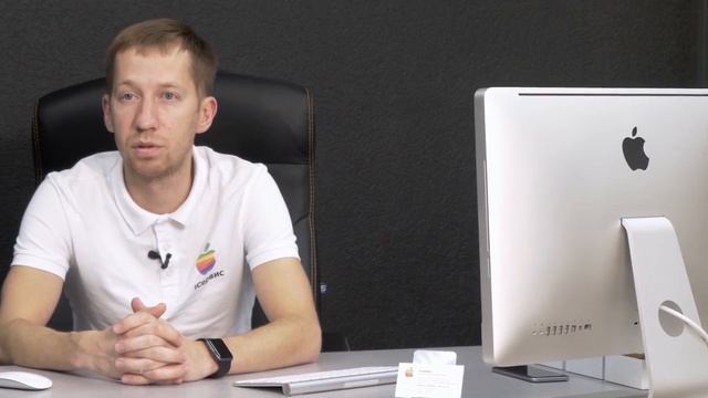 Упаковка бизнеса: iServis - Быстрый качественный ремонт и обслуживание техники Apple смотреть онлайн