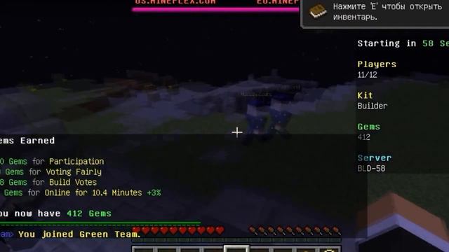 Мастера строители...(MinePlex) Часть 2...Музикальный инструмент , Змея смотреть онлайн