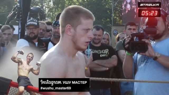 УШУ МАСТЕР против Троих !!! Ударника, Бойца ВДВ и Огромного мужика!!! смотреть онлайн