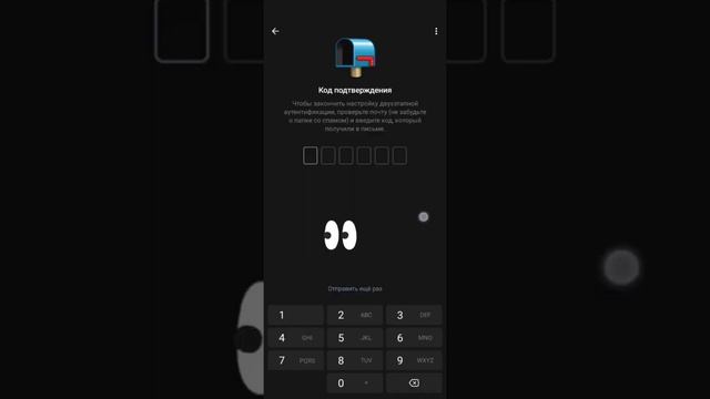 Как поставить двухфакторную аутентификацию в телеграм