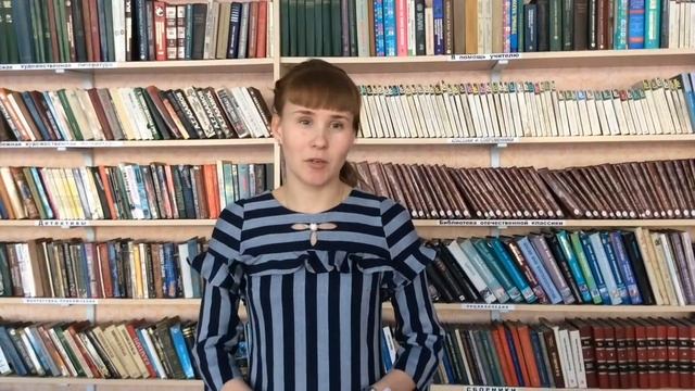 Библиотечно-информационный центр: прошлое, настоящее и будущее (МАОУ «Гимназия города Юрги») смотреть онлайн