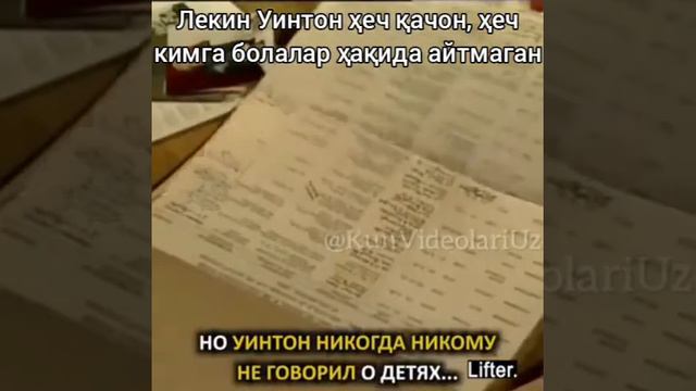 В 1938 году Николас Уинтон в одиночку начал спасать еврейских детей смотреть онлайн
