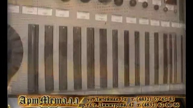 Фабрика кованых изделий «АртМеталл»