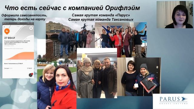 История роста Насти Назарьевой. Старший менеджер смотреть онлайн