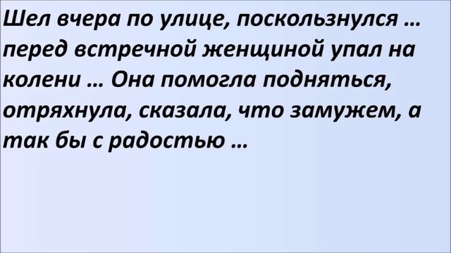 Лучшие смешные анекдоты Выпуск 863 смотреть онлайн
